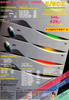 Elbox E/BOX - 1997-09 (PL)