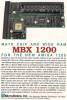 Microbotics MBX 1200 & 1200z - 1993-03 (US)
