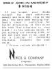 Nikol & Company 256k - 1986-05 (US)